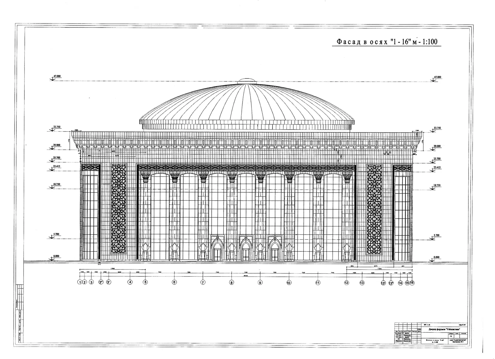 Tashkent congress hall project (view 3)